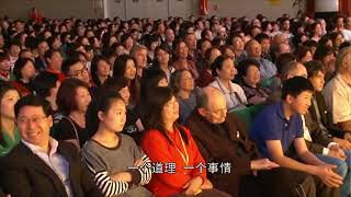 卢台长【精彩开示】每天活着为别人着想的人，他就是圣人｜2013年09月29日 法国巴黎｜卢台长观世音菩萨心灵法门