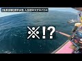 【キハダマグロ】もし貸竿女性アングラーにマグロがヒットしたら【船長目線】