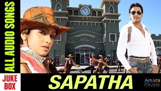 Sapatha | Odia Movie | Audio Songs Jukebox | Akash Das Nayak | Archita Sahu