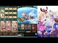 【グラブル】ssr 水着 クビラ ターン ssr summer kumbhira primal run