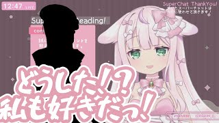 とある親友VTuberとのてぇてぇ内緒話をする結乃りぼん(2022/5/30)【切り抜き/ Clipping video】Ribbon Ch.