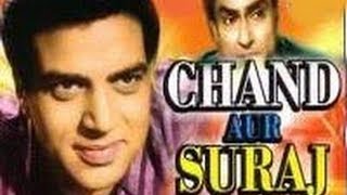 Chand Aur Suraj (1965) || Dharmendra, Ashok Kumar || Hindi Drama Full Movie