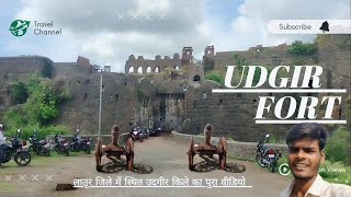 Udgir fort full video ll treval vlog ll Udgir killa full video ll