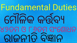 Fundamental Duties | ମୌଳିକ କର୍ତ୍ତବ୍ୟ |Constitution System In India | ସମ୍ବିଧାନ ସଂଶୋଧନ ଆଇନ୍ | Full CLS