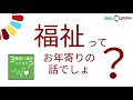 公社 となみ青年会議所 2020年度「jcアワー」5月号