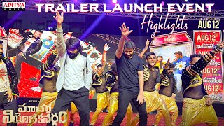 Macherla Niyojakavargam Trailer Launch Event Highlights | Nithiin,Krithi Shetty| Mahathi Swara Sagar