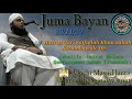 Juma Bayan 20/11/20🎙️ Hazrat Molana Qari Saifullah khan Kosambawale Db Like+share+Comment