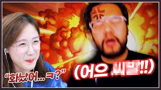 홍구의 멘탈을 박살내고 탈모까지 만든 스타여캠 ㅋㅋㅋㅋㅋㅋㅋㅋㅋㅋ