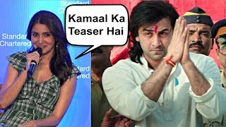 Anushka Sharma Reaction On Sanju Movie Teaser
