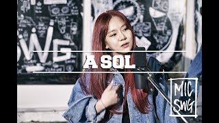 [BLAC·K x MICSWAGGER III] 11 Asol (에이솔)