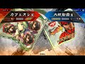 【三国志大戦】麒麟児伊籍【九州】