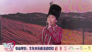 皓皓 ~ 热情的沙漠 (华语歌曲) @ 一心一艺好温情完结篇 Hao Hao ~ Passionate Desert (Mandarin Song)