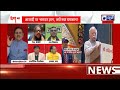 desh ke sawal आजादी पर मोहन भागवत का एक बयान विपक्षी दल क्यों बौखलाए mohan bhagwat