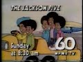 WPWR TV Sunday Morning Cartoon Line up with commercials | 1985