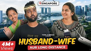 Husband-Wife aur Long-Distance ✈️ | Take A Break