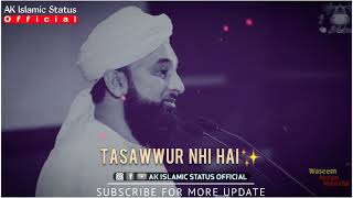 😢Emotional Whatsapp Status 🔥| Saqib Raza Mustafai Status | Islamic Status | Heart Touching Status