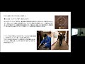 第2回上高地未来構想（仮称）公開ヒアリング