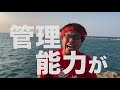 今年最強の台風19号から命を守る対策について【せやろがいおじさん】グッとラック oa動画