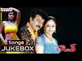 Tagore Telugu Movie Full Songs || Jukebox || Chiranjeevi, Shreya