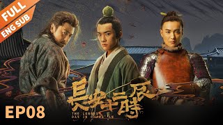 【ENG SUB】《长安十二时辰》第8集 张小敬独闯狼窝斗智斗勇 The Longest Day In Chang'an EP8| 易烊千玺 雷佳音 周一围