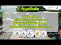 สะพานข้ามแม่น้ำแคว สะพานสงครามโลกครั้งที่ 2 จ.กาญจนบุรี wheelwego ep.85