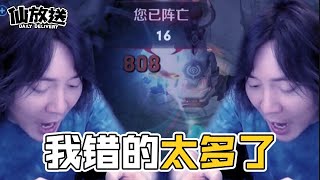 【每日仙放送】玩这个游戏，只要不死就是对的