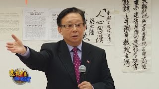 辛灝年談「國民黨」敗選