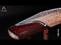 炫光古箏｜曲水流觴｜古箏樂器｜印度小葉紫檀木｜xuanguang ｜chinese musical instrument ｜guzheng ｜chinese zither｜n605