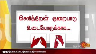 தற்போதைய நேரத்தின் முக்கிய செய்திகள் | 12.10.2021 | Deaf And Dumb News