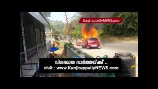 Running Indica Car Burnt at Kanjirappally, Driver escaped miraculously