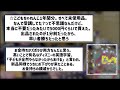 【有益スレ】メルカリで売られていて”衝撃を受けた商品”教えて！（日用品、化粧品、嗜好品、その他）【ガルちゃんgirlschannelまとめ】