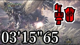 【MHWβ TA】ネルギガンテ 松明無し 3分台 ガンランス 03'15\