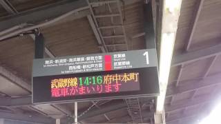 【初めて聞く音!!】JR京葉線新木場駅に列車接近チャイムが追加されました