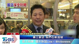 不受爭議影響　吳寶春上海再開第二店