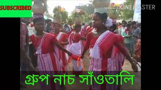 Traditional Santhali hd video song 2017