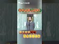 查內鬼槓上老柯？傳王定宇怒嗆：退出黨團運作 shorts