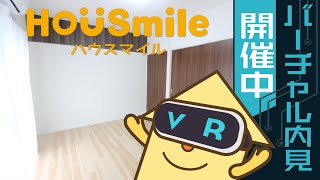 【VR360動画】徳島市南庄町 1DK アパート 徳島賃貸ハウスマイル