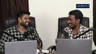 Middle Class என்ன பண்றது? | panathottam | Podcast | #directtax