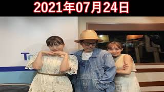 スナック ラジオ 2021.07.24 リリー・フランキー