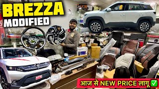 Brezza LXI Base to Top Modification With Price ✅ Brezza Modification With Price ✅