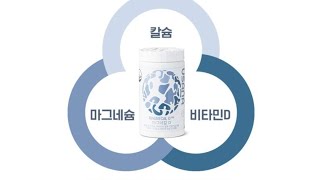 제품 ㅡ 마그네칼D(양은영강사님)