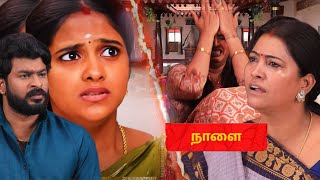 தன் வாயால் தானே மாட்டிக்கொண்ட தாமரை | Chinna Marumagal | 18th February 2025 - Promo Tamil