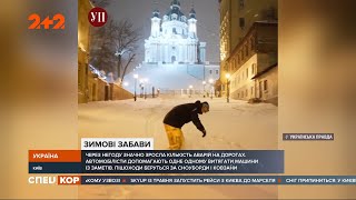 Засніжило в Україні: найкращі відео з соціальних мереж зі спробами людей впоратись із негодою