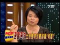 全民开讲 2008年8月23日_chunk_5