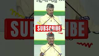 CM Chandrababu Naidu04 #motivation #ysjagn #indianactor #indianfilmactor #interview #ysjaganmohanred