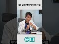 유독 무릎 관절이 잘 망가지는 이유