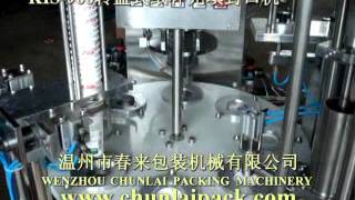 KIS900 Rotary Cup Filling Sealing Machine