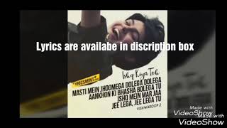ISHQ KIYA TOH Full Audio Song | LYRICS | VISHWAROOP 2 | Kamal Haasan, Rahul Bose