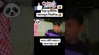 আরবি গালি 😁