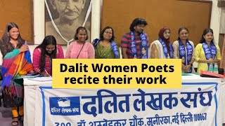 Dalit Lekhak Sangh l Dalit Writers Forum | Women Poets recite their poetry